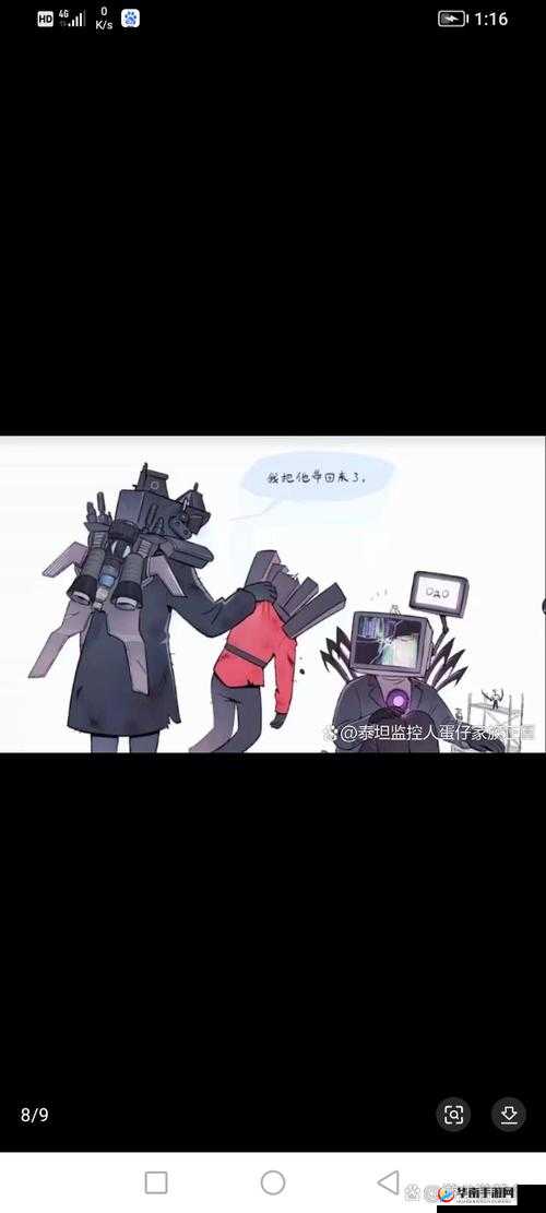 巨人必须死？全面揭秘泰坦角色与攻略，你准备好了吗？