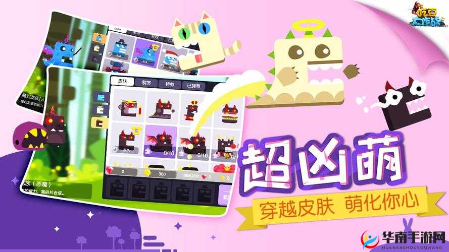 吃豆大作战新版本商城道具大揭秘，未来玩法将如何革命？