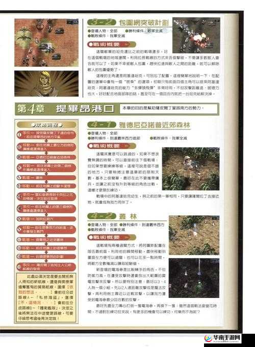 创世纪元卡牌第三章揭秘，如何掌握资源管理的艺术成疑？