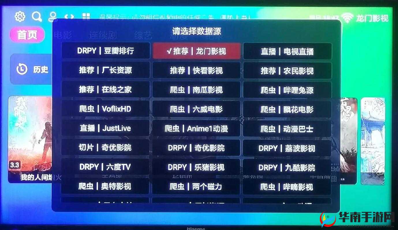 影豆网 Tv 怎么样？影豆网 Tv 有哪些独特之处和精彩内容？快来一探究竟