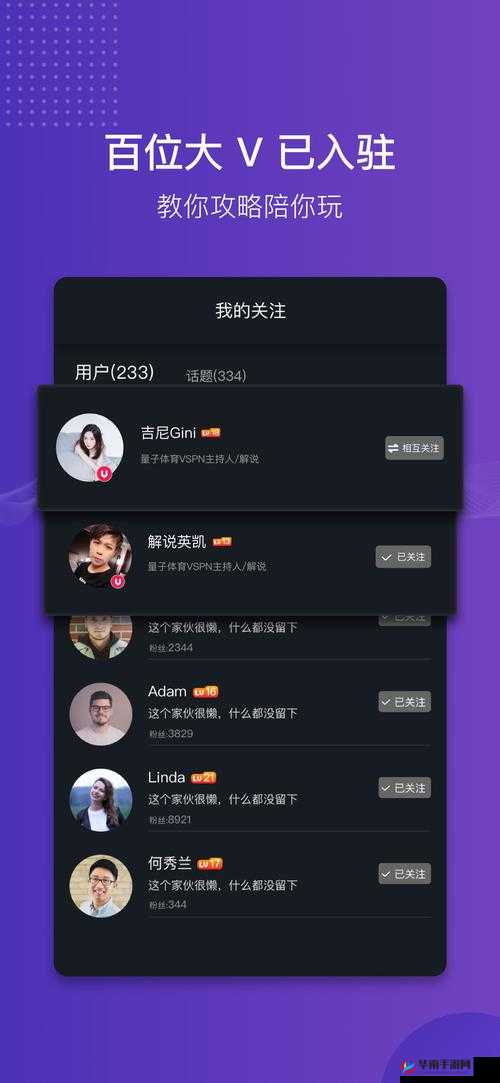 猫神短视频 APP 怎么样？好用吗？带你全面了解猫神短视频 APP 特点与功能