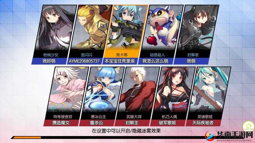 次元大作战第十九期攻略揭秘，你能否掌握我华丽的剑舞绝技？