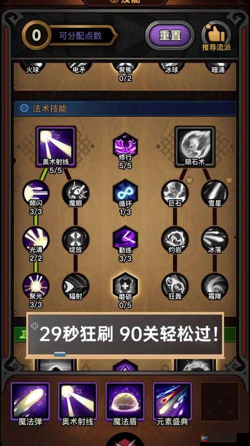 闯关无极限，热血武道会炼体堂究竟隐藏哪些独特玩法？