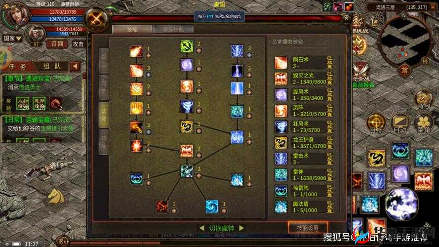 火属性英雄如何在英雄连城中高效管理资源，实现价值最大化？