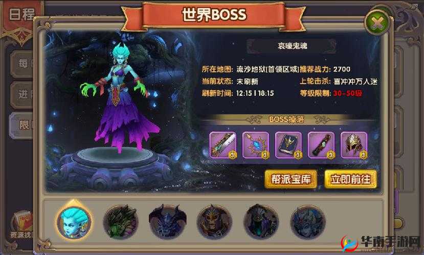 猎妖世界BOSS规则大揭秘，未来玩法将如何掀起革命性变革？