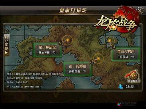 龙焰战争中宝石系统究竟有何奥秘，如何助力玩家称霸战场？