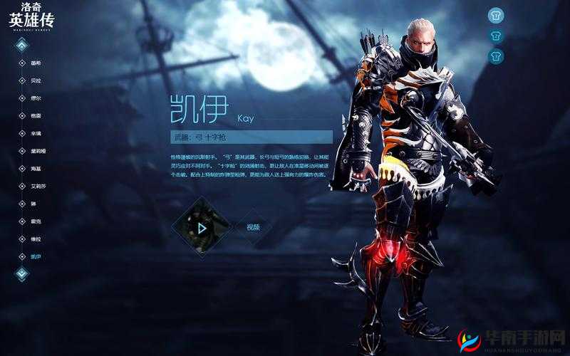 凯旋之门英雄揭秘，机械傀儡钢铁之心，如何铸就战场不败传奇？