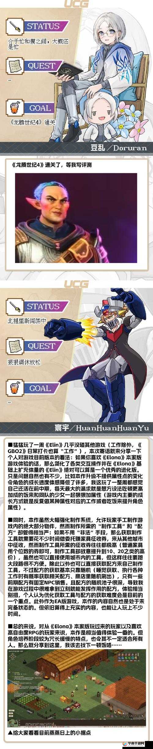 凯旋之门英雄揭秘，蜂型射手究竟有何独特之处，能引领战场风云？