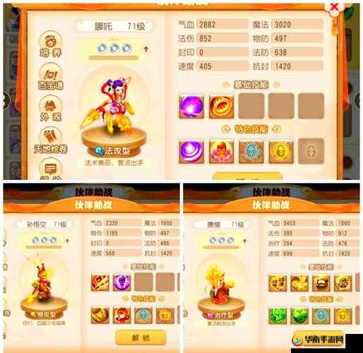 修仙无双新手篇，如何巧妙利用伙伴助战，快速提升战力攻略揭秘？