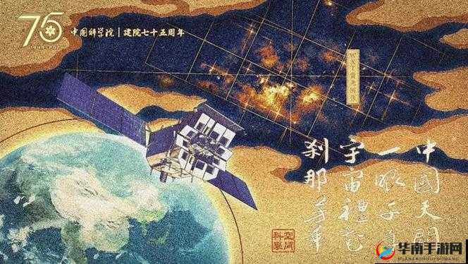 修真飞行系统究竟如何运作？翱翔九天逐梦苍穹的奥秘何在？