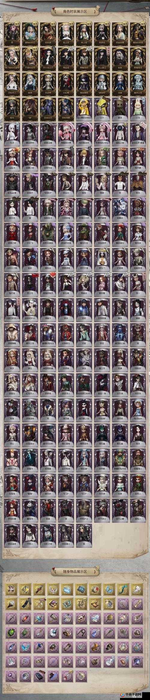 西域英雄围猎副本究竟有何神秘之处？全面介绍引发热议！