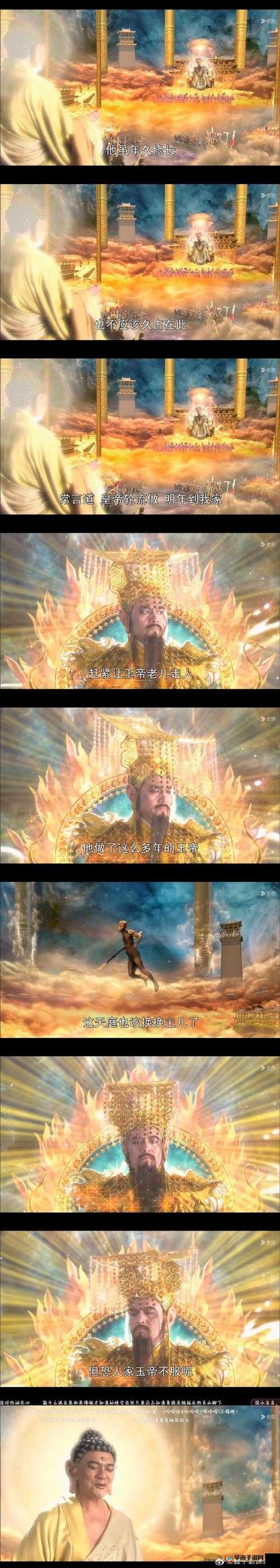 万王之神神兵现世，掌握它就能一统天下，这是真的吗？