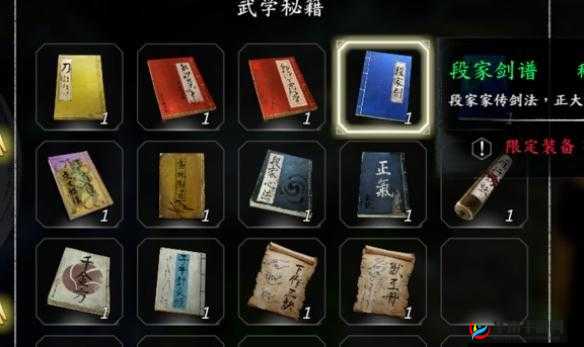 如何在暴走群侠传中玩转神兵与武学，打造无敌传奇？