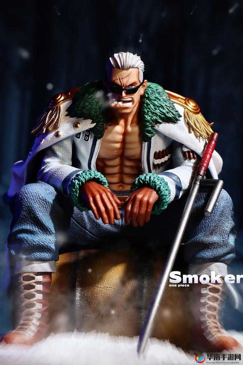 如何征服伟大航线？揭秘烟鬼老大斯摩格的制胜攻略？