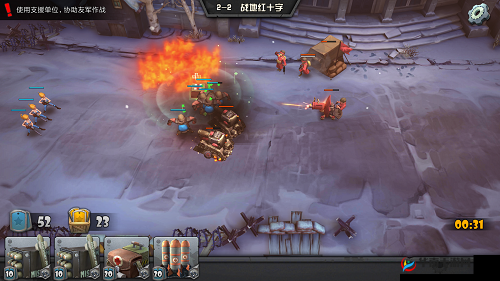 战地指挥官战役如何通关？战火纷飞中揭秘胜利之谜！