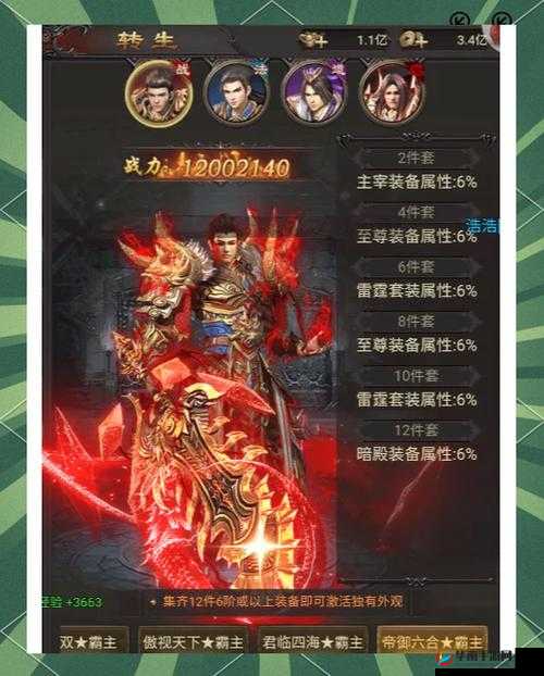 开天霸业如何快速升级？新手必看的高效升级攻略来了吗？
