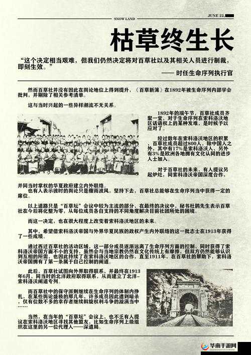 席卷天下马魂系统究竟有何魅力？深度解析玩法创新、剧情深挖与玩家适配