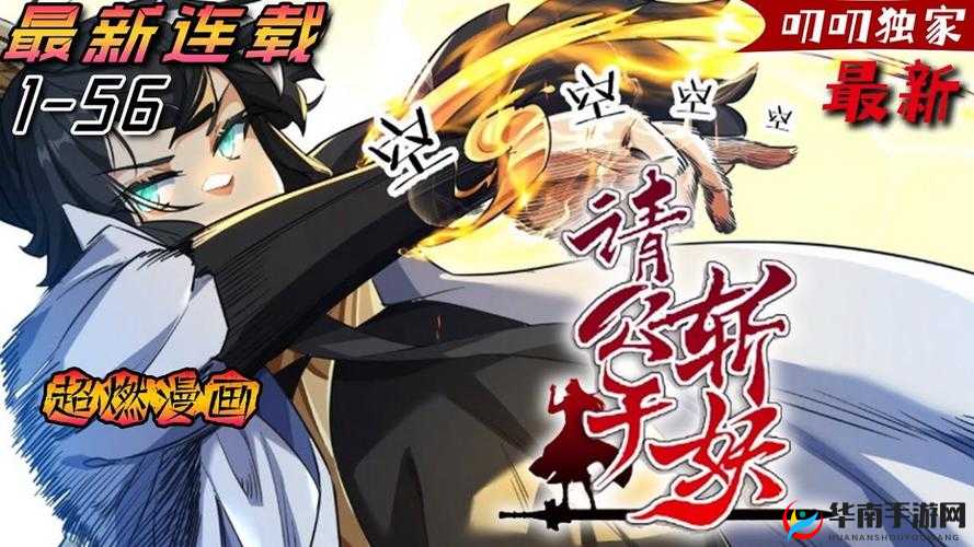 席卷天下日常兵器冢，玩法剧情如何完美交汇，玩家能否一探究竟？