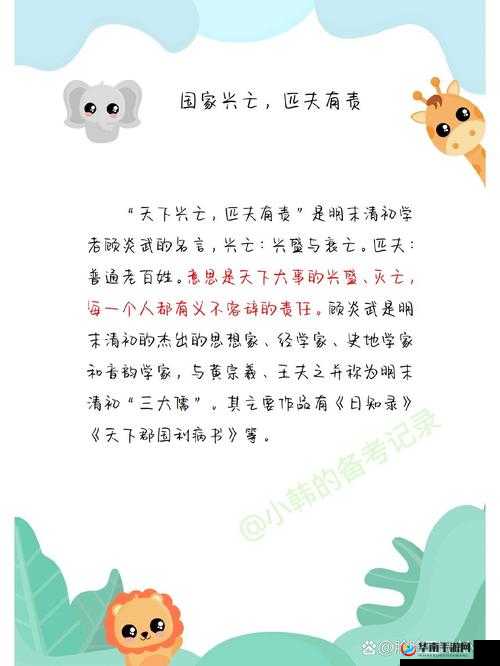 家族兴亡悬而未决，匹夫如何担责？神仙道2家族系统新手攻略揭秘