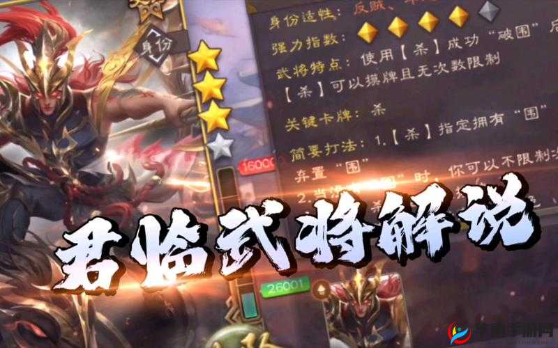 太史慈如何在姬斗无双中从新手蜕变？全面精通攻略揭秘！