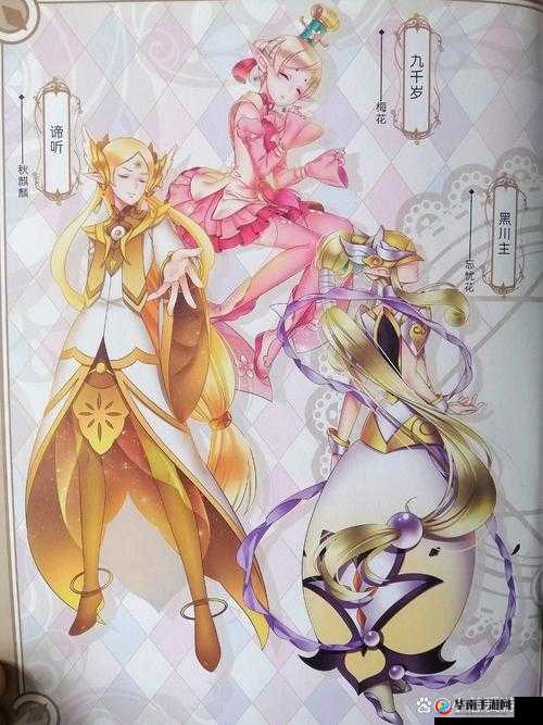 泰利的魔法旅途，花仙子精灵图鉴究竟如何演变至今？