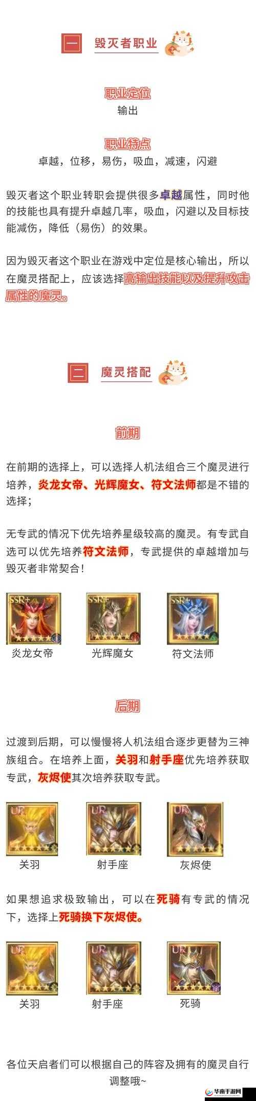 神谕·玛雅传说魔法师技能天赋加点怎样最优？未来玩法会有哪些革命性变化？