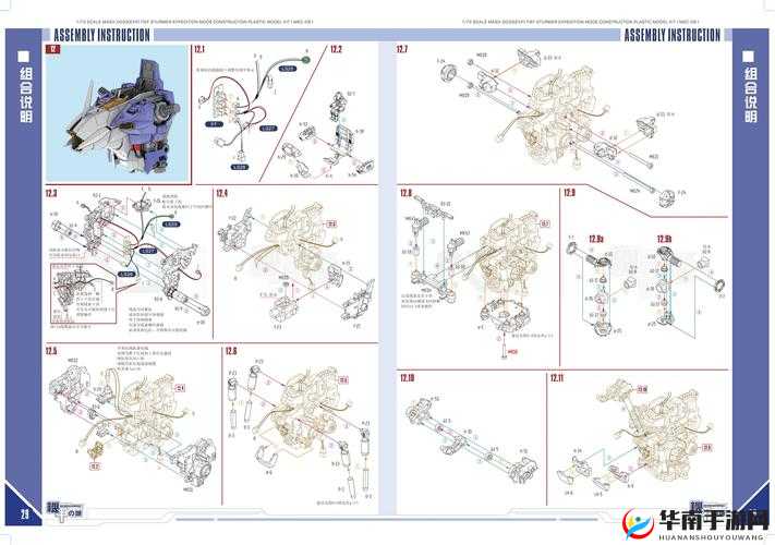 机甲军团护送怎么玩？新手必看底层逻辑与操作映射全攻略揭秘！