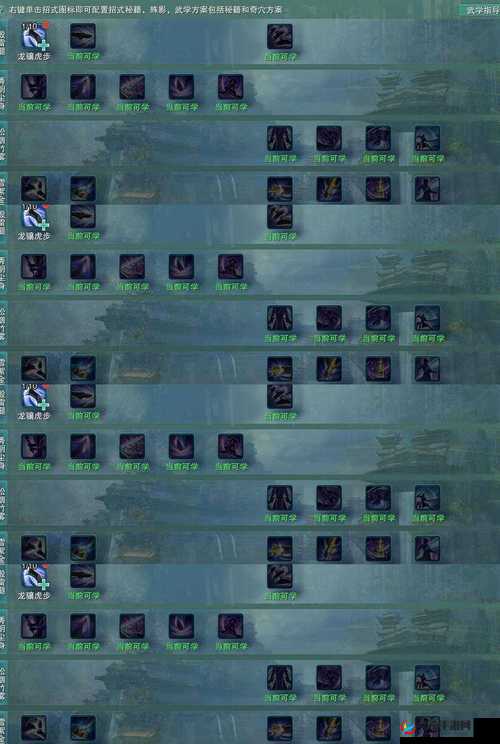 剑仆契约中的宅邸系统究竟有何奥秘？全面详解带你揭秘！