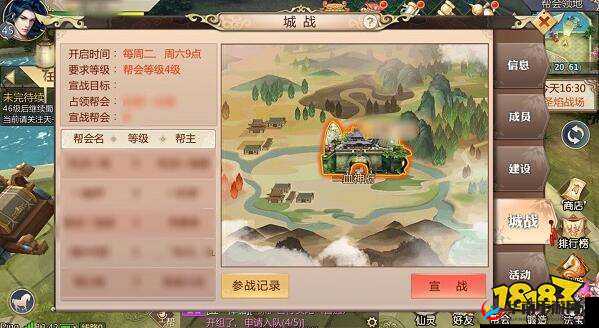 蜀门手游城战攻略，大神揭秘，如何正确指挥才能稳操胜券？