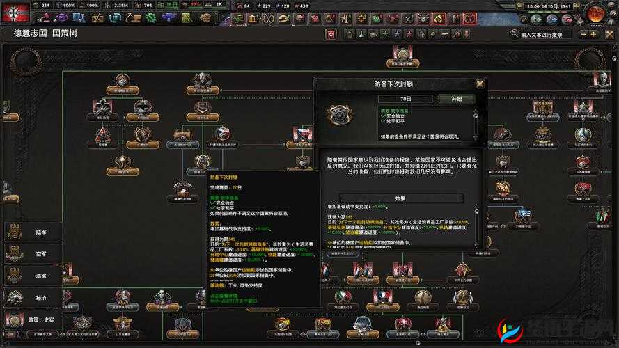 钢铁战争全面入侵？如何快速抢夺资源成为制胜关键？