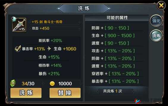 如何快速掌握最终契约？全面攻略揭秘，你能否一战封神？