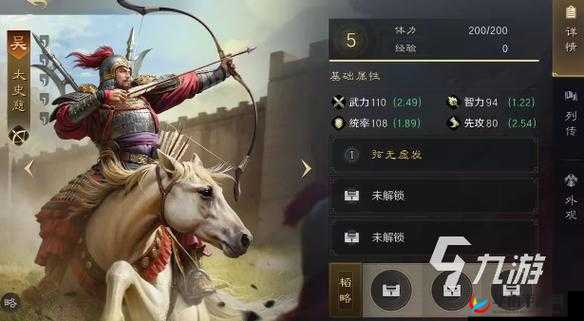 太史慈如何在姬斗无双中称雄？全面攻略大揭秘！