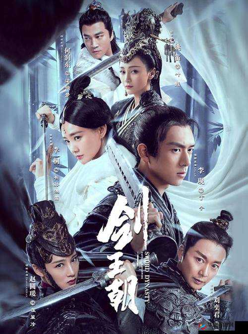 剑王朝PK系统究竟隐藏何种玄机？揭秘下集，悬念再升级！