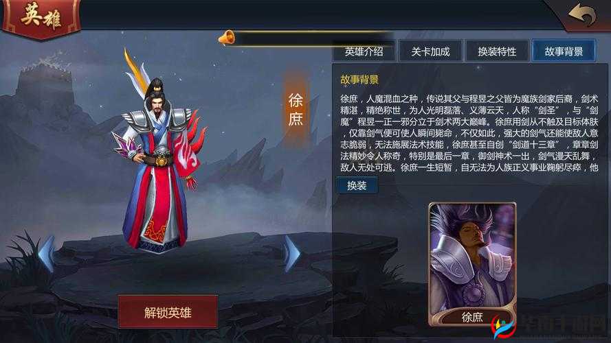 群英传奇梦想三国军师篇，萌萌哒徐庶率先亮相，他会带来何种惊喜？