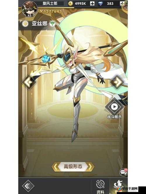 龙之岛战纪小剧场新副本揭秘（三），神秘BOSS究竟隐藏着什么秘密？