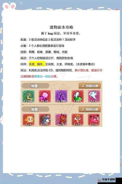 小白如何不言弃？揭秘精灵秘境轻松获取资源的绝妙管理艺术？