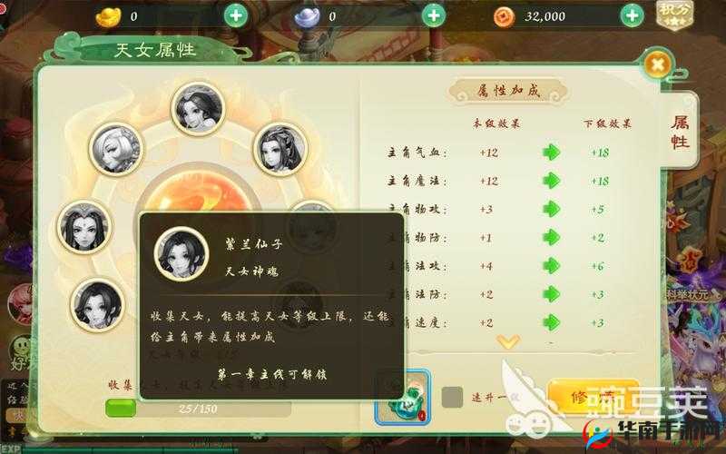 西游女儿国战斗指挥系统如何操作？详解揭秘指挥艺术悬念！