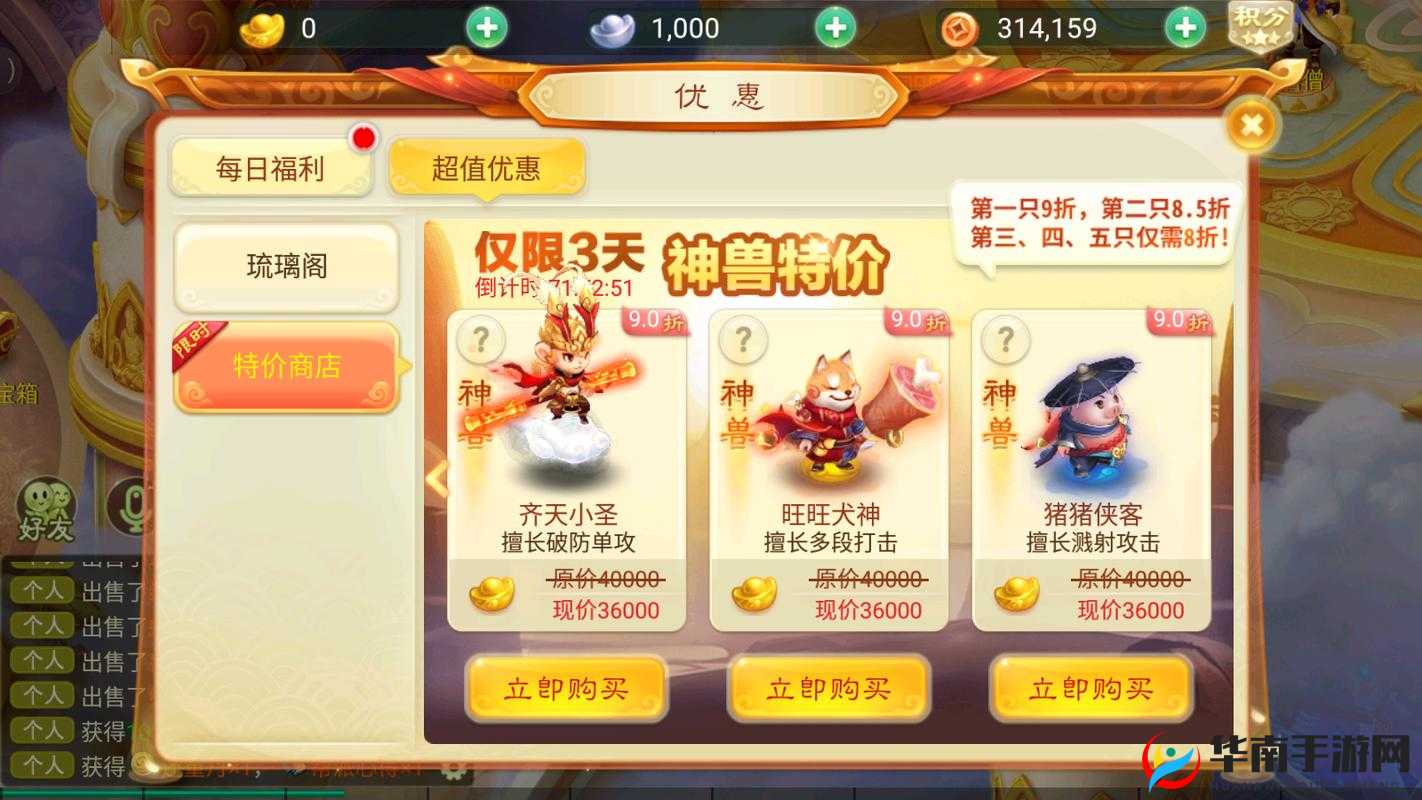 新手如何轻松上手？西游女儿国内政任务全攻略揭秘！