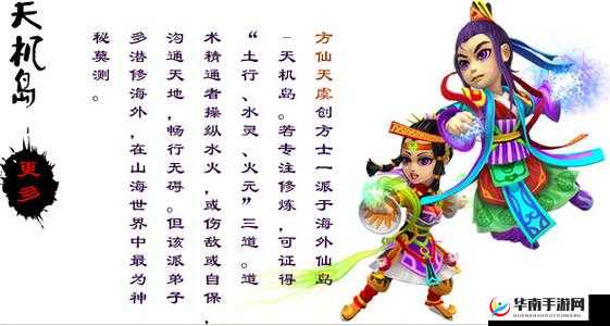 梦回山海跨服副本革新玩法，无需等待小伙伴上线就能完成？