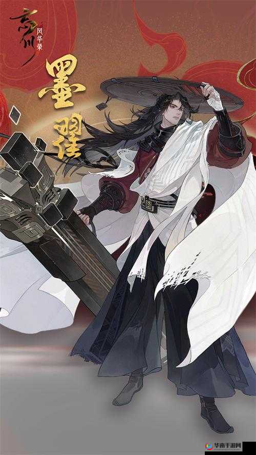 墨子重盾兵究竟有何非凡之处？大战国武将资料揭秘！