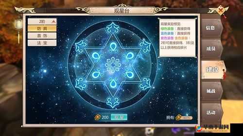 如何在蜀门手游中协力成长？帮会建筑深度解析引发疑问