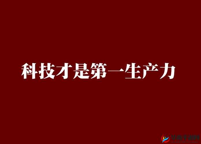 装甲突袭中，科技真的是决定胜负的第一生产力吗？