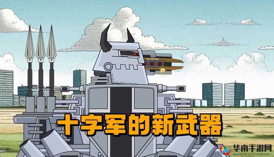 新手如何玩转钢铁巨炮？揭秘作战中心隐藏策略，你了解多少？