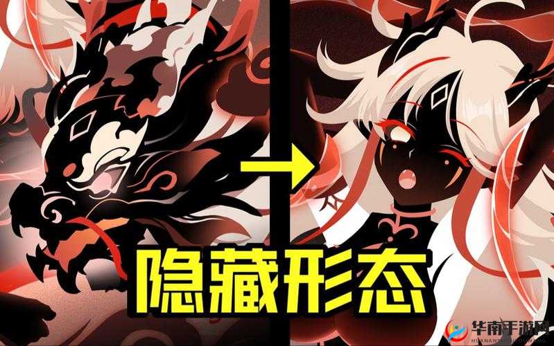 超进化物语揭秘，黯炎古龙，它真是深渊之火的唯一传承者吗？