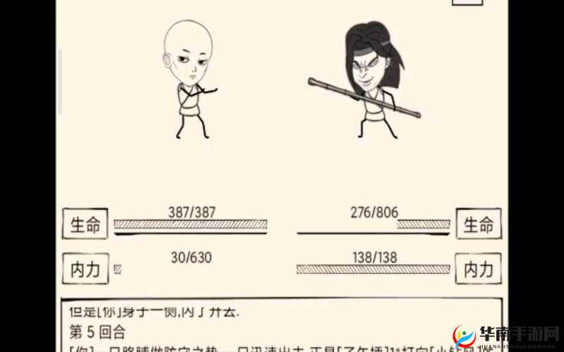 群雄崛起如何快速练级？剿灭山贼深度解析揭秘悬念！