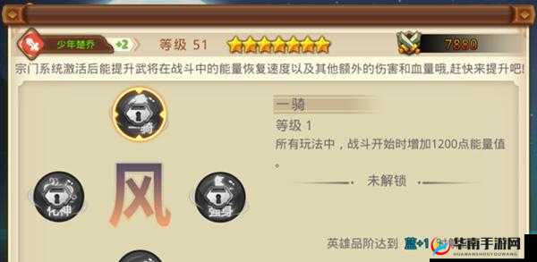 特工皇妃楚乔传中，武将类型战士篇的演变史究竟如何？