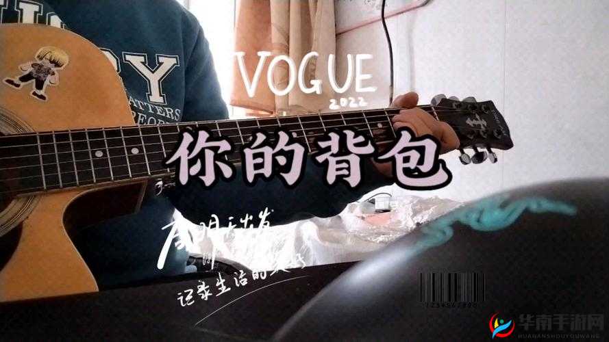 在悬空城中，你的背包里是否隐藏着被忽视的重要秘密？