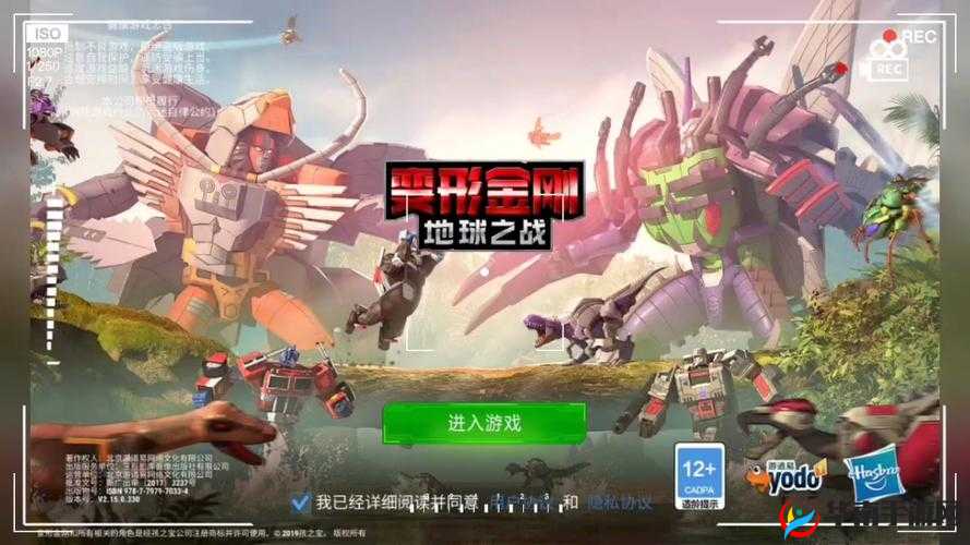 变形金刚地球之战联盟战怎么玩？深度解析带你揭秘！