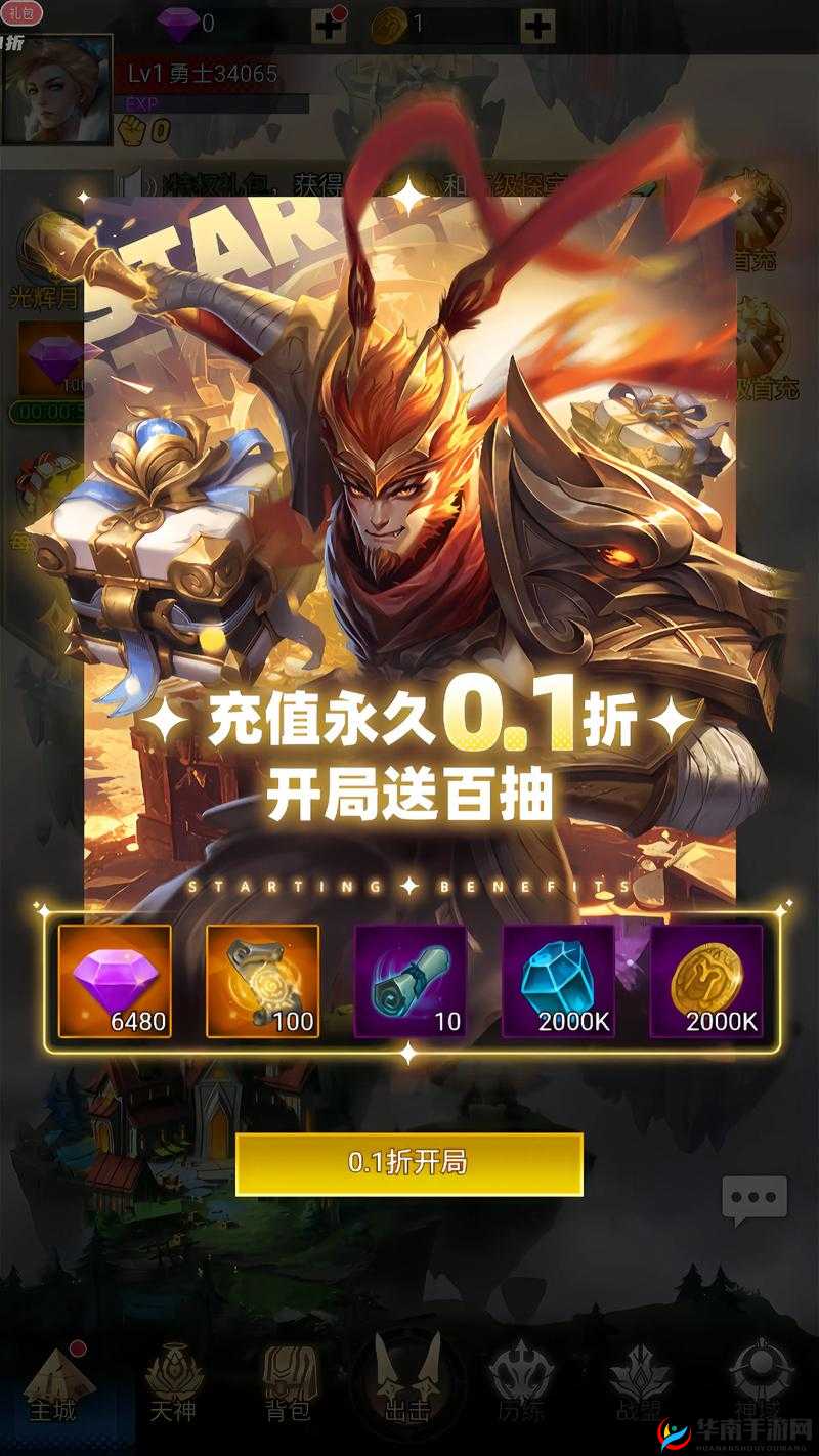 万王之神中的奥术师究竟有多强？深度解析带你揭秘！