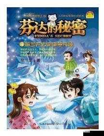 万王之神秘境究竟隐藏何秘密？预见未来玩法将带来哪三大革命性趋势？